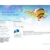 pnzmail.ru
