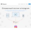postingram.ru