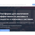 Отзывы людей о postmonitor.ru