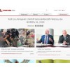 pressa.ru