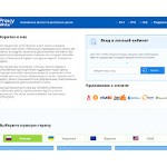 Отзывы людей о proxywhite.com