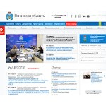 Отзывы людей о pskov.ru