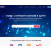 publer.pro