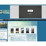 Отзывы людей о realt5000.com.ua