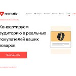 Отзывы людей о recreativ.com