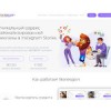 reff-sgain.ru