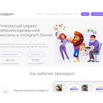 Отзывы людей о reff-sgain.ru