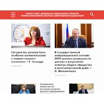 Отзывы людей о region.council.gov.ru