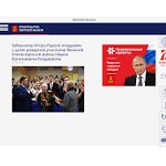 Отзывы людей о region.tver.ru
