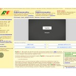 Отзывы людей о regone.ru