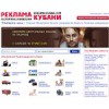 reklama-kuban.com