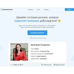 Отзывы людей о resumeshkin.com