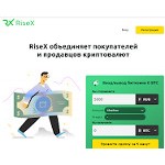 Отзывы людей о risex.net