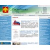 rkomi.ru