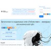 roboposting.ru