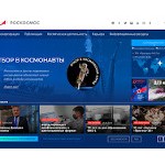 Отзывы людей о roscosmos.ru
