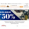 rybolov-sportsmen.ru
