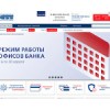 sbbank.ru