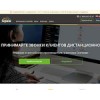 sipuni.com