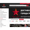 sld.ru