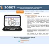 sobot.ru.net