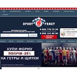 Отзывы людей о sportfanat.com