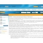 Отзывы людей о sprypay.ru