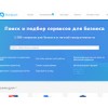 startpack.ru