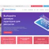 stream-telecom.ru