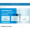 streamtele.com