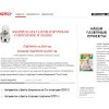 subscr.aif.ru