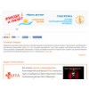 taburetkafest.ru
