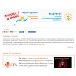 Отзывы людей о taburetkafest.ru