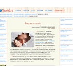 Отзывы людей о textovik.su