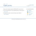 Отзывы людей о tizerlady.ru