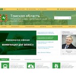 Отзывы людей о tomsk.gov.ru
