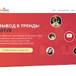Отзывы людей о top-youtube.ru