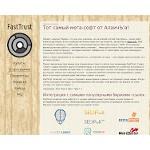 Отзывы людей о trust.alaev.info