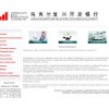 ubrr.com.ua