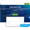 uiscom.ru