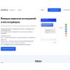 umnico.com