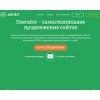 userator.com