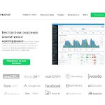 Отзывы людей о utmstat.com