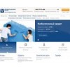 vbank.ru
