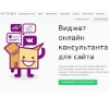 verbox.ru