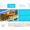 vipro.ru