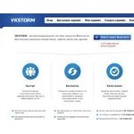 Отзывы людей о vkstorm.ru
