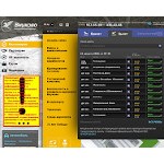 Отзывы людей о vnukovo.ru