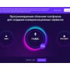 voximplant.ru