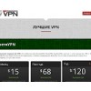 vpn.rent